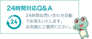Q&A