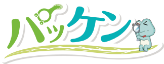 パッケン