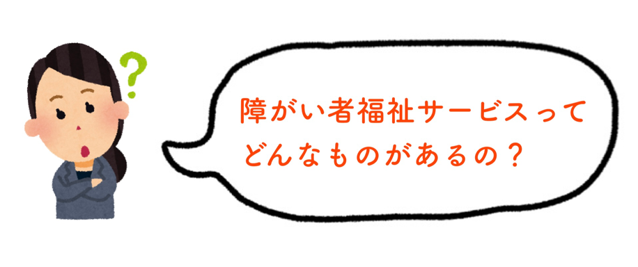 新着情報