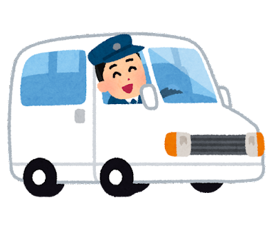 新着情報