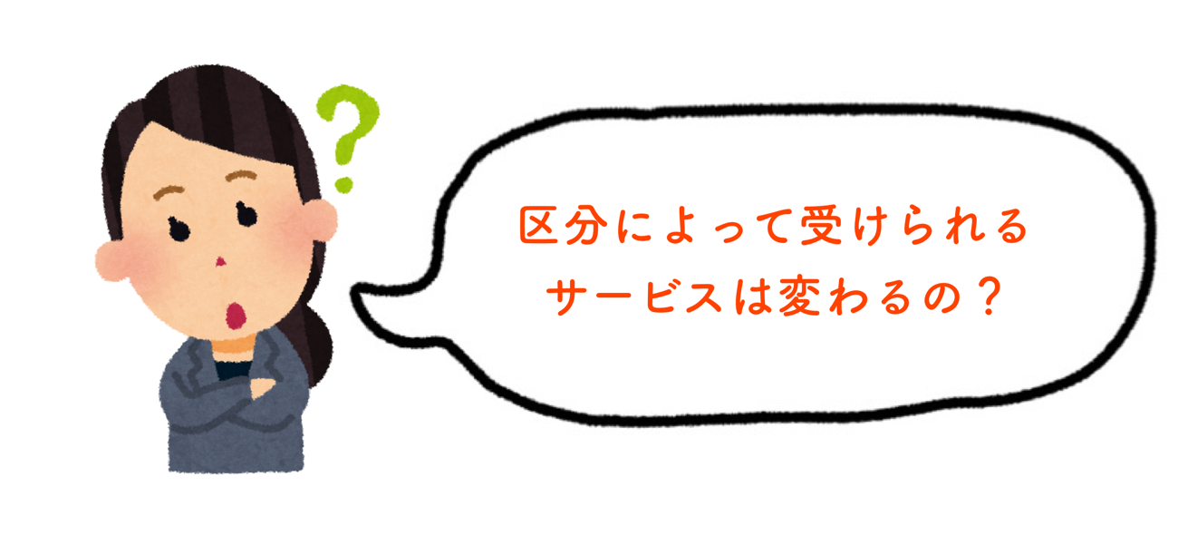 新着情報