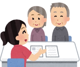 新着情報