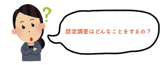 新着情報