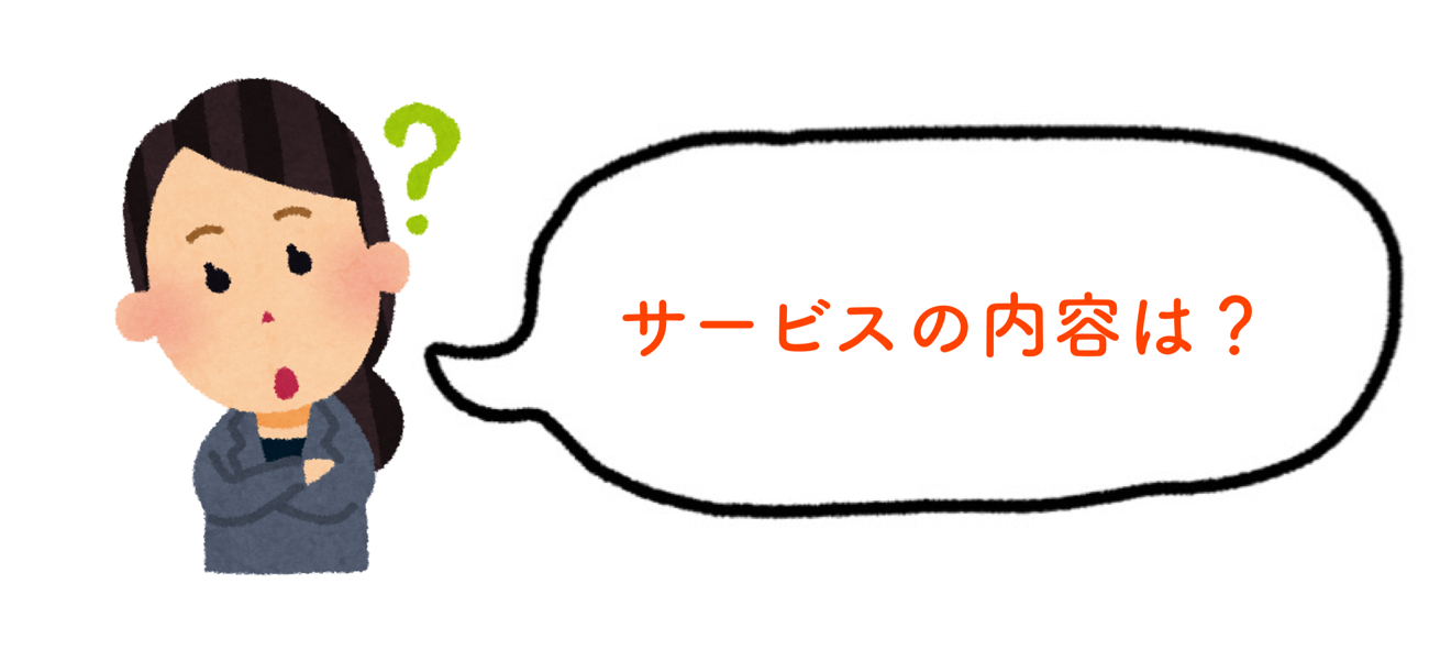 新着情報