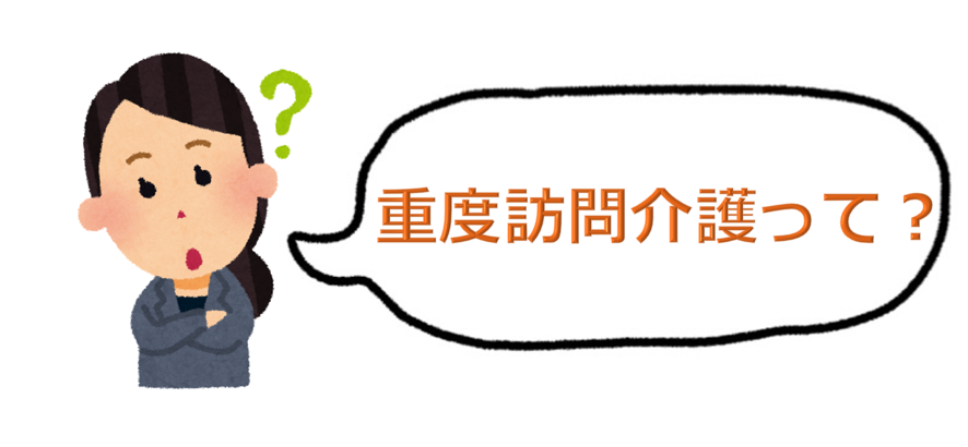 新着情報