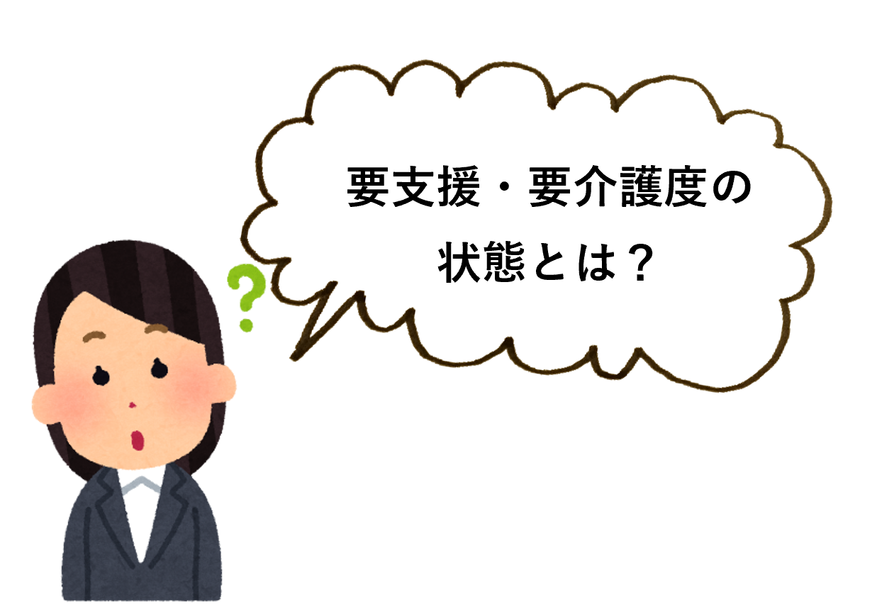 新着情報