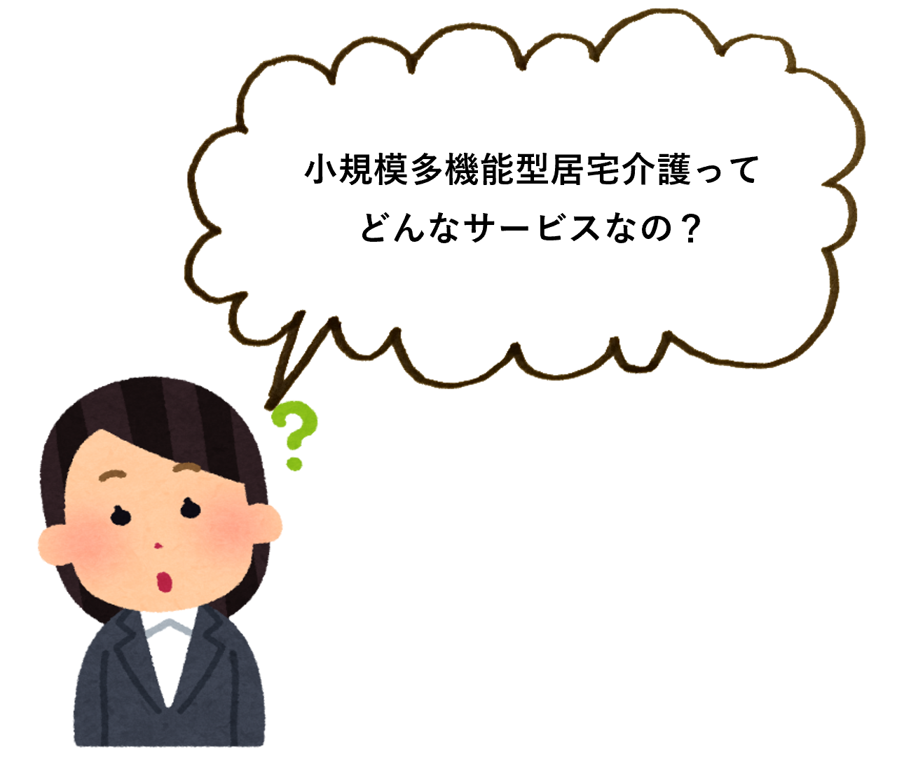 新着情報