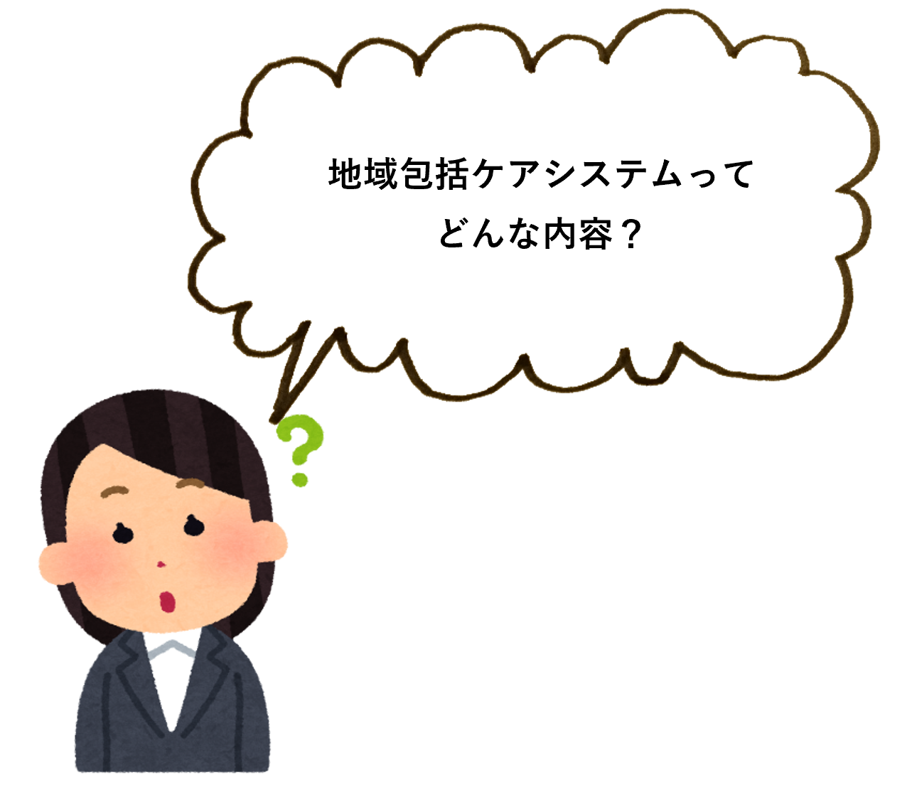 新着情報