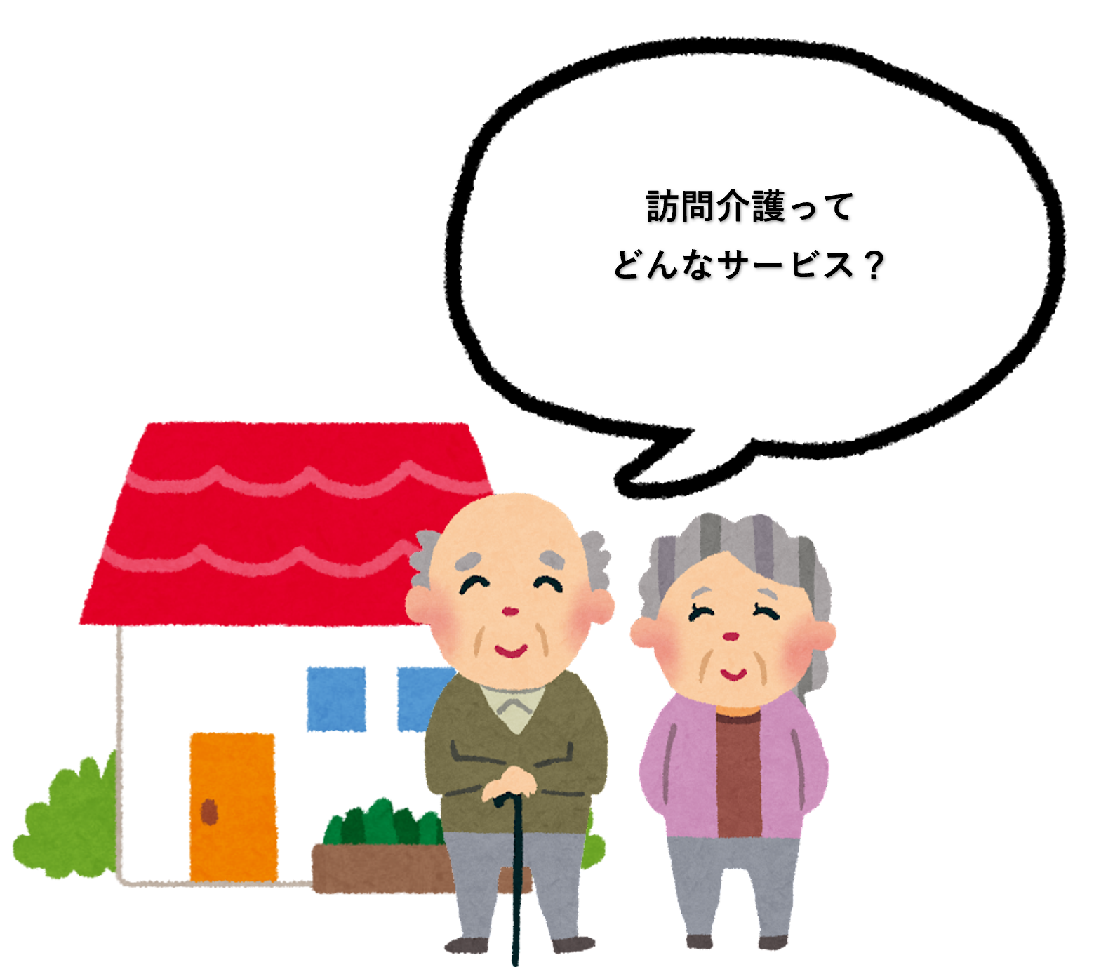 新着情報