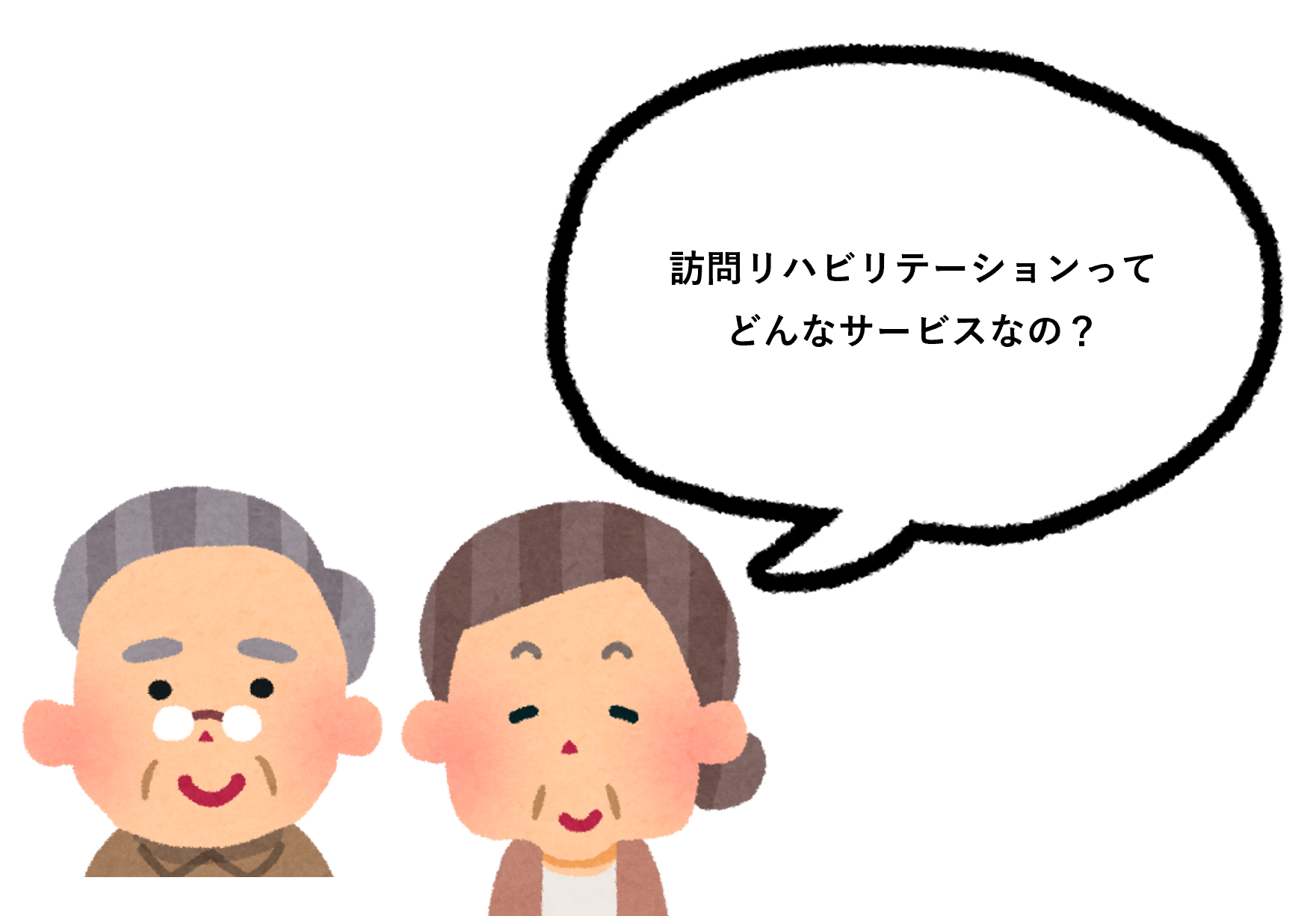 新着情報