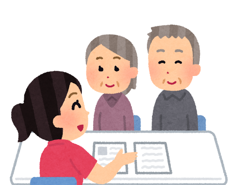 新着情報