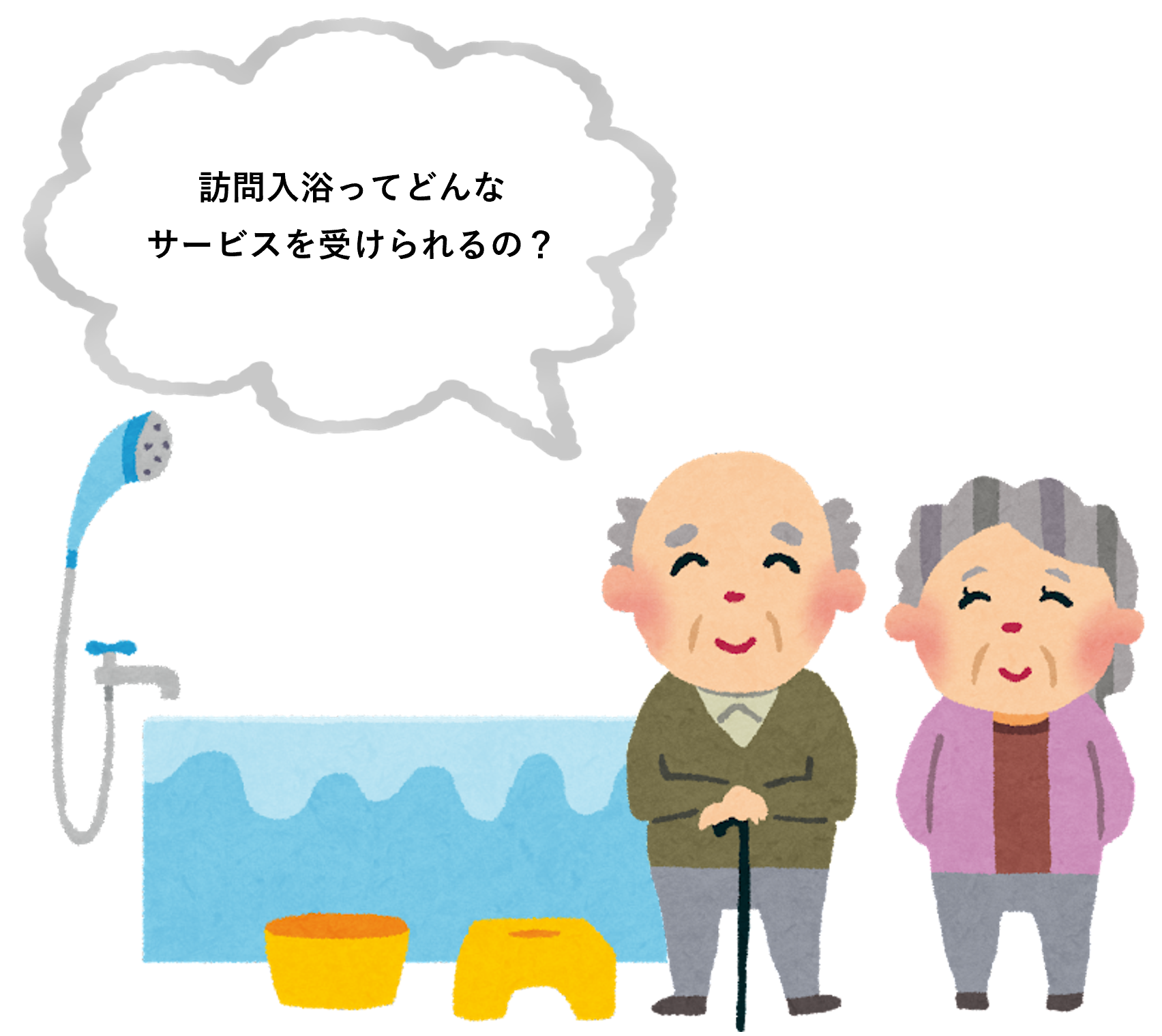 新着情報