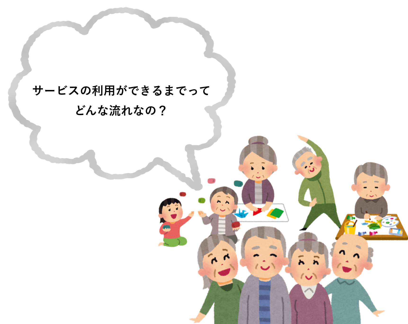 新着情報
