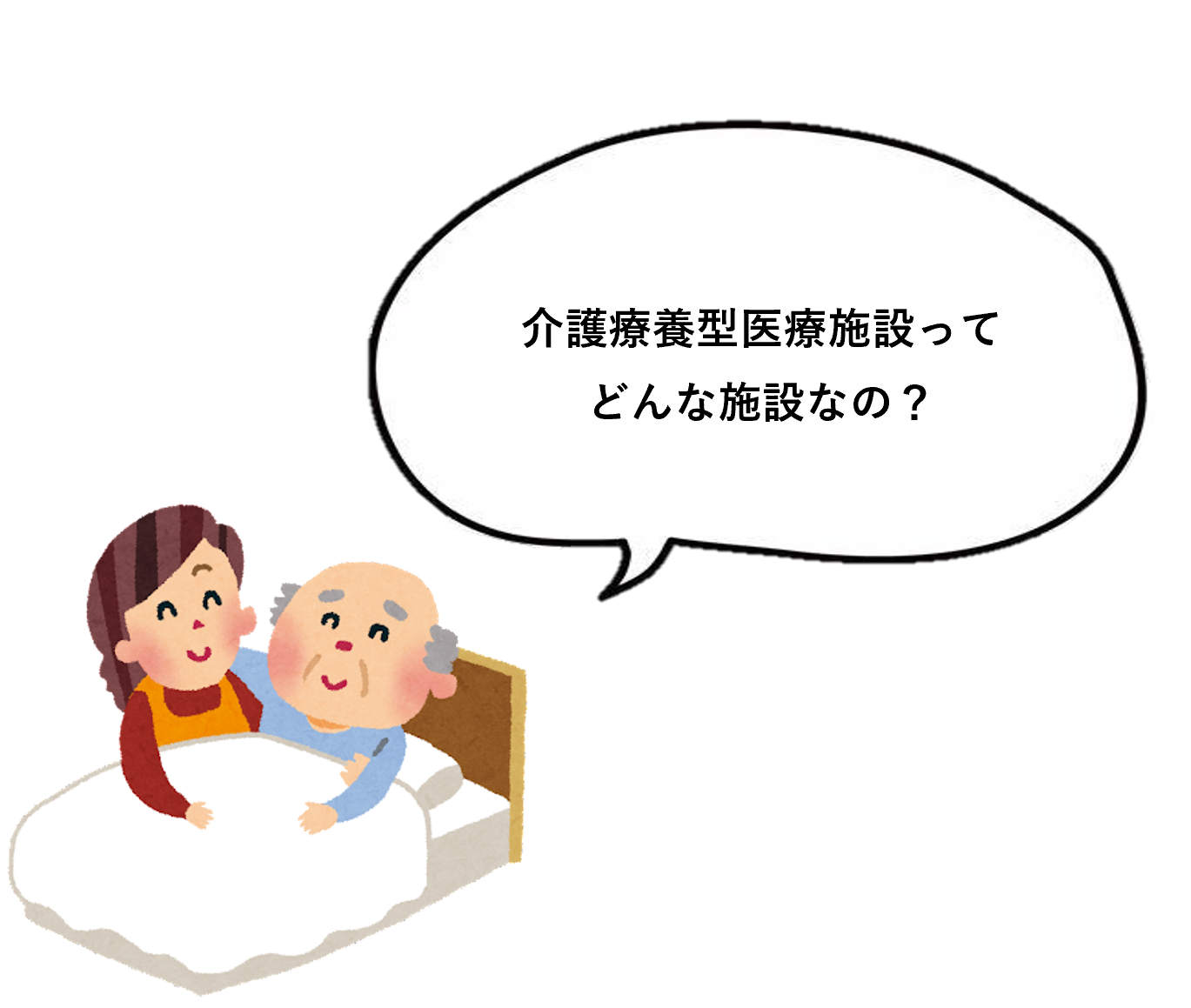 新着情報