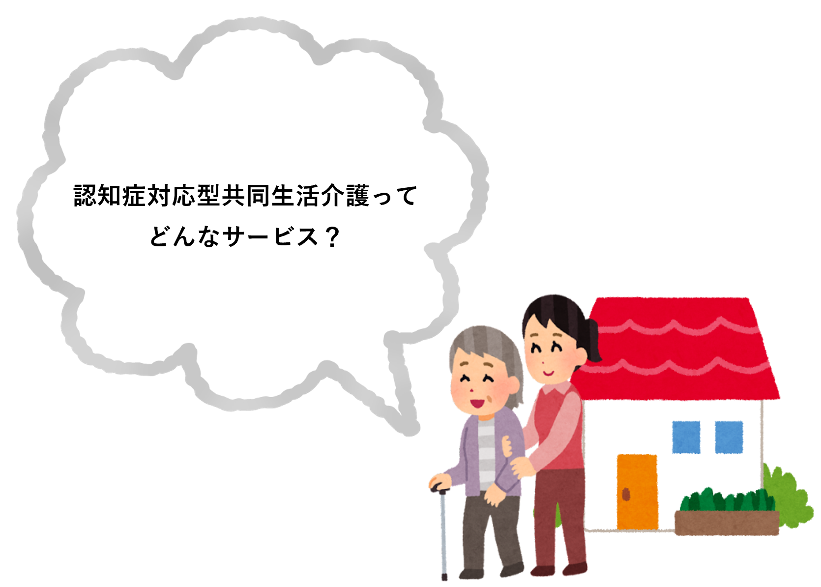 新着情報