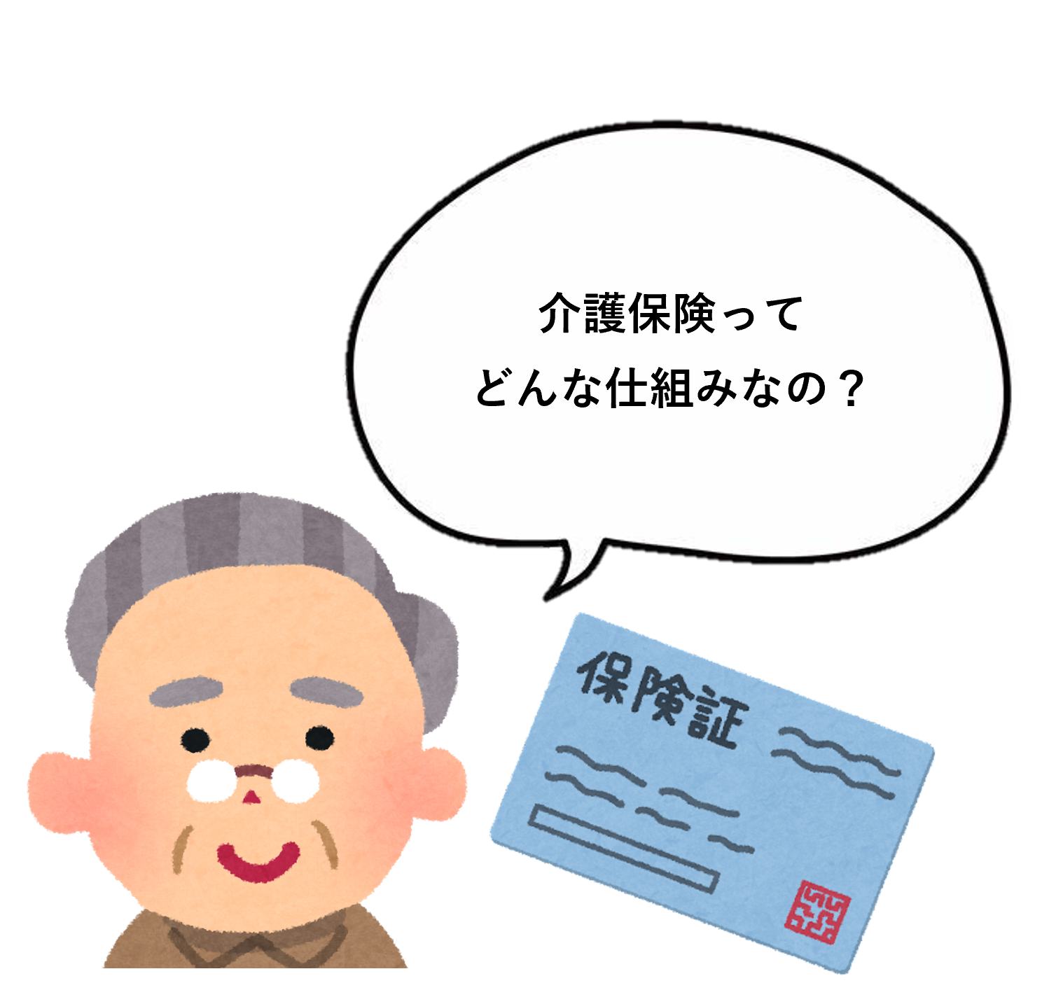 新着情報