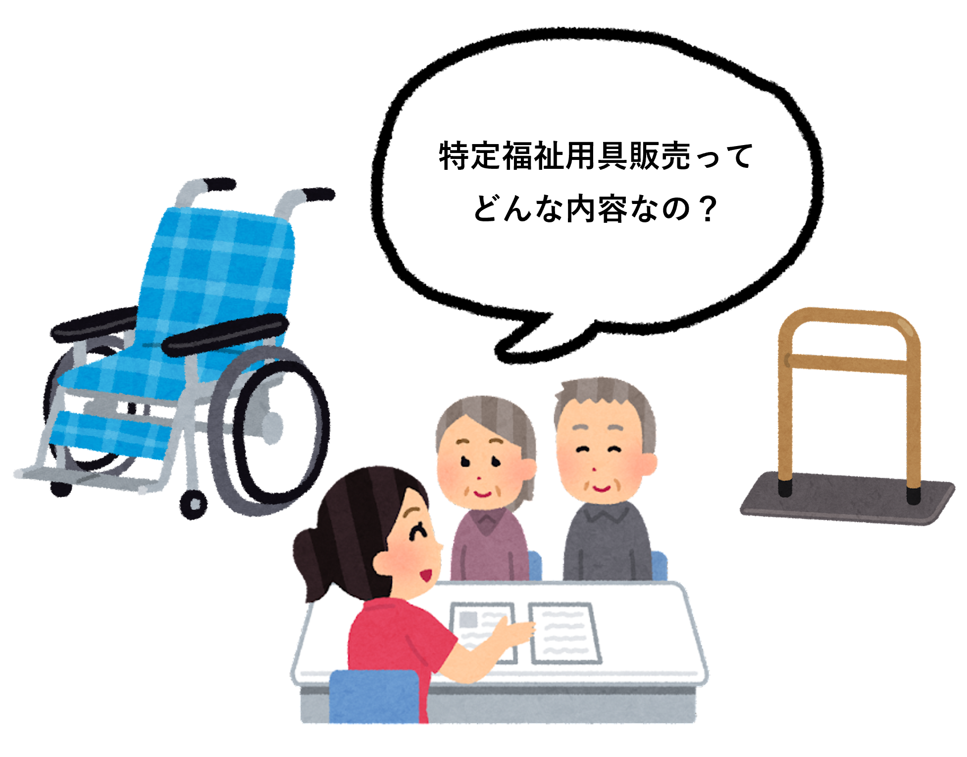 新着情報