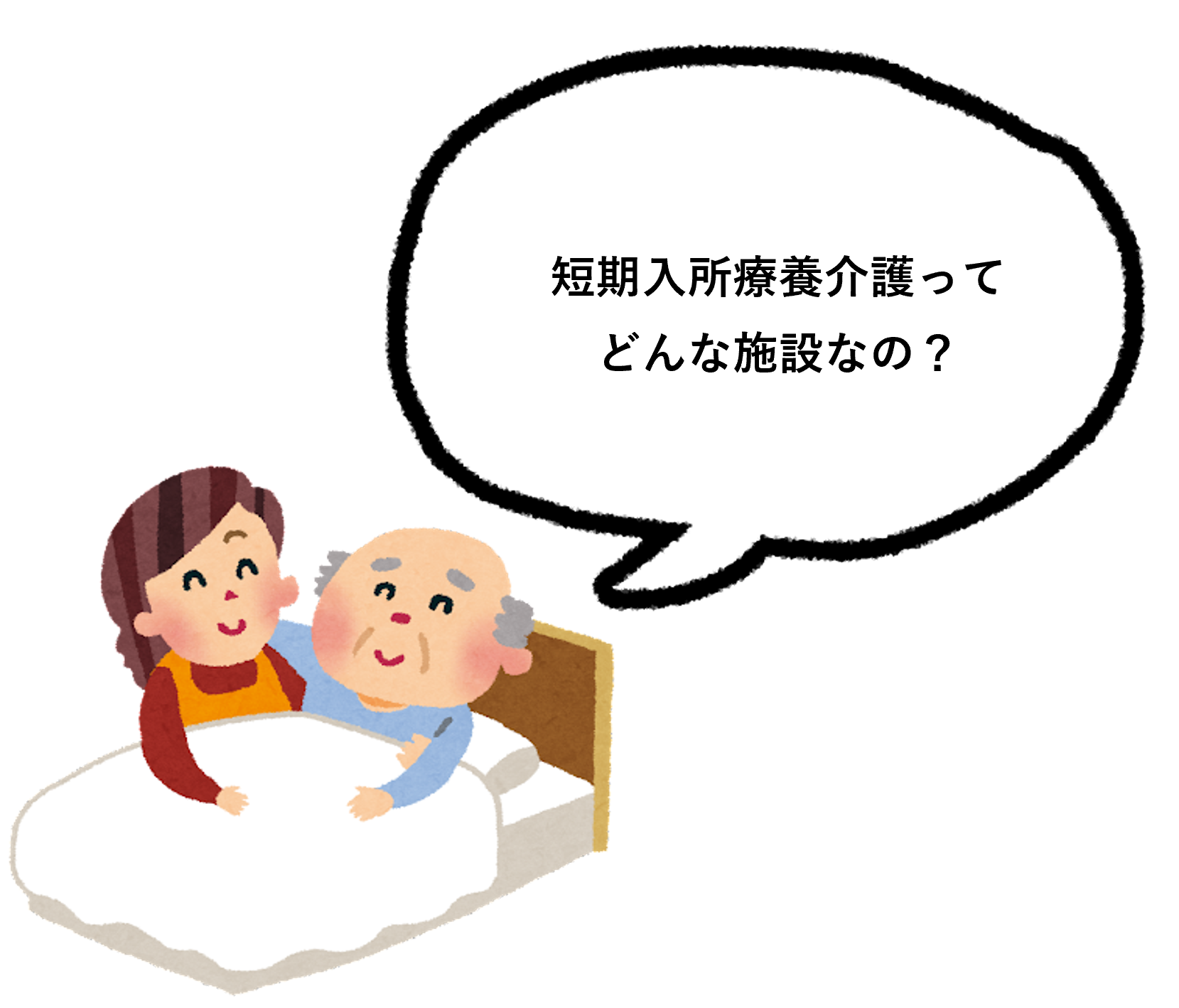 新着情報