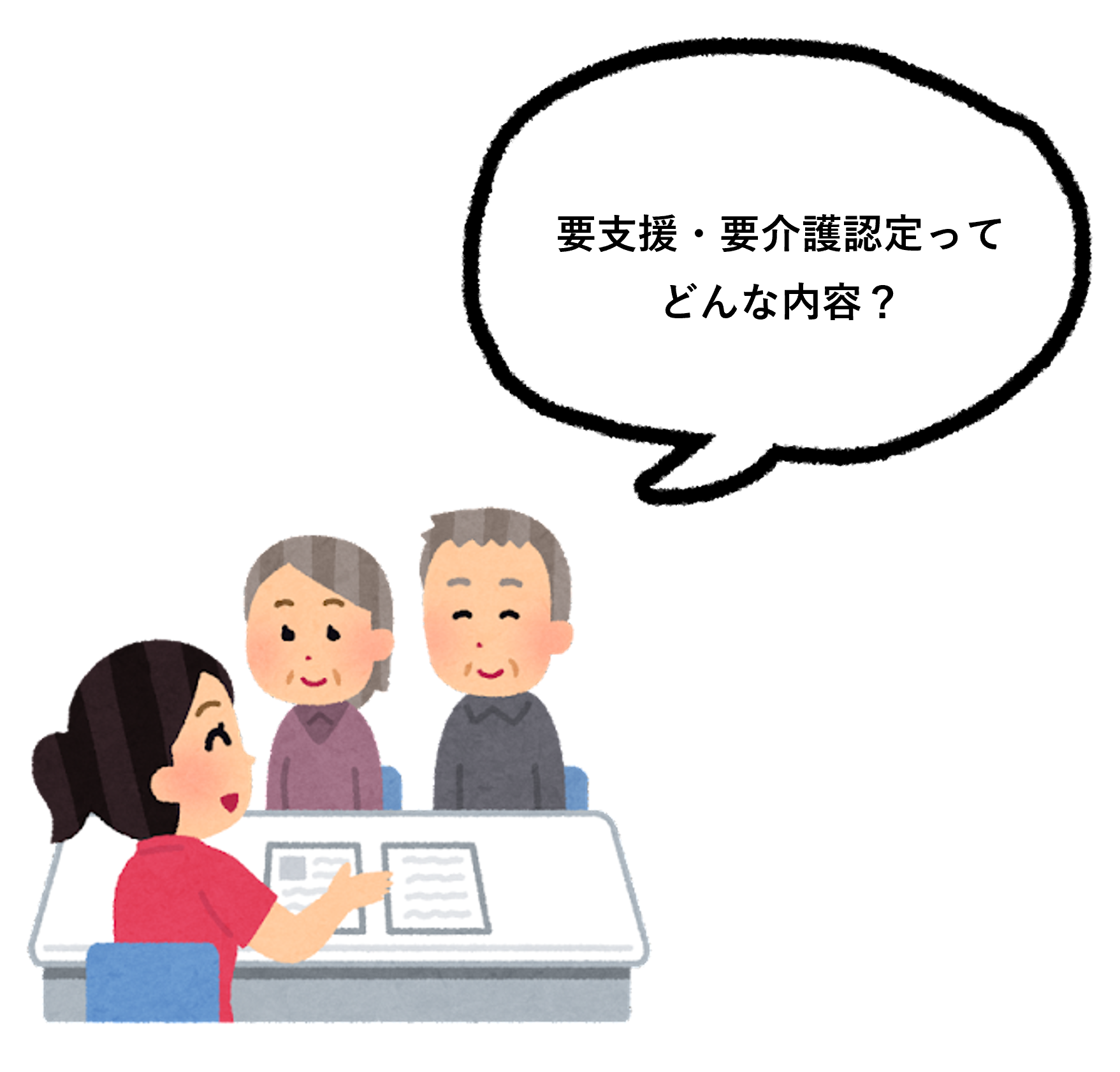 新着情報