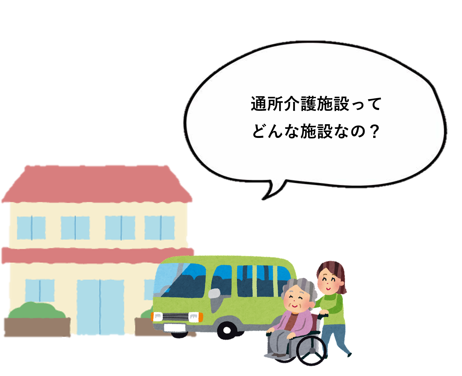 新着情報