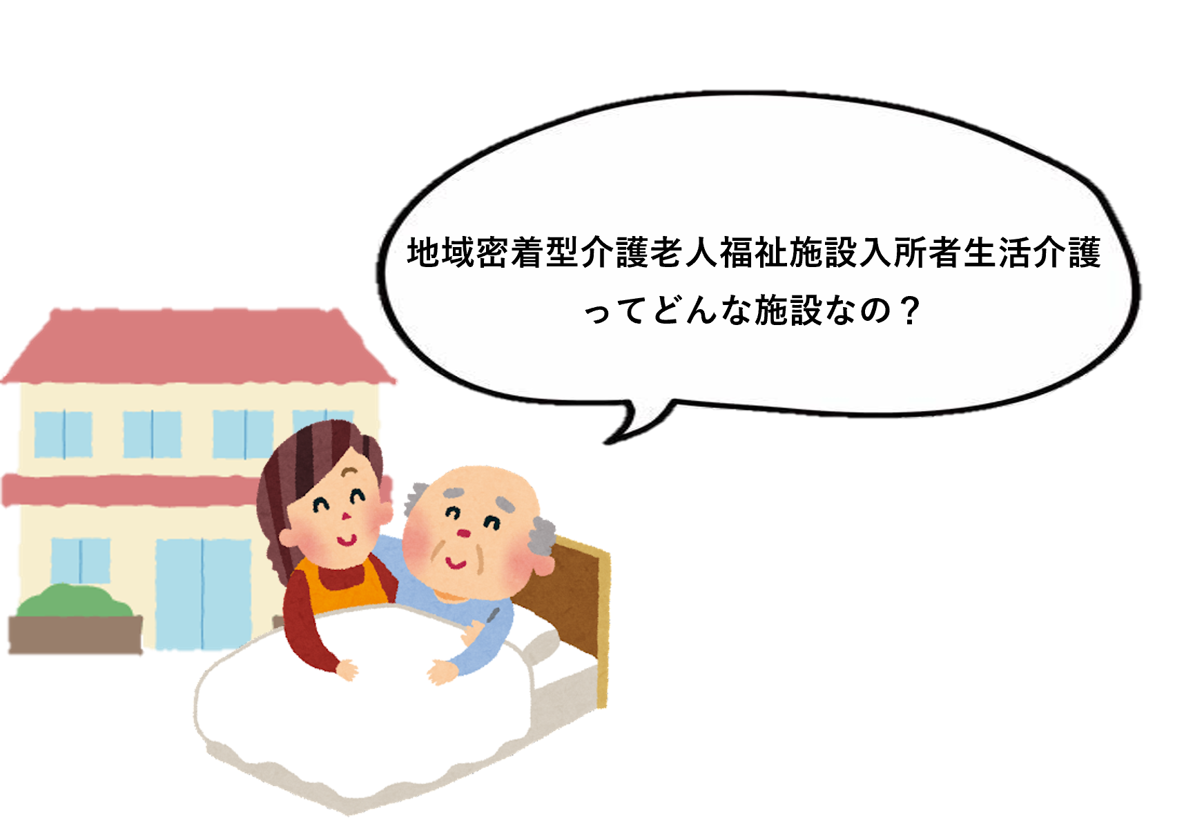 新着情報